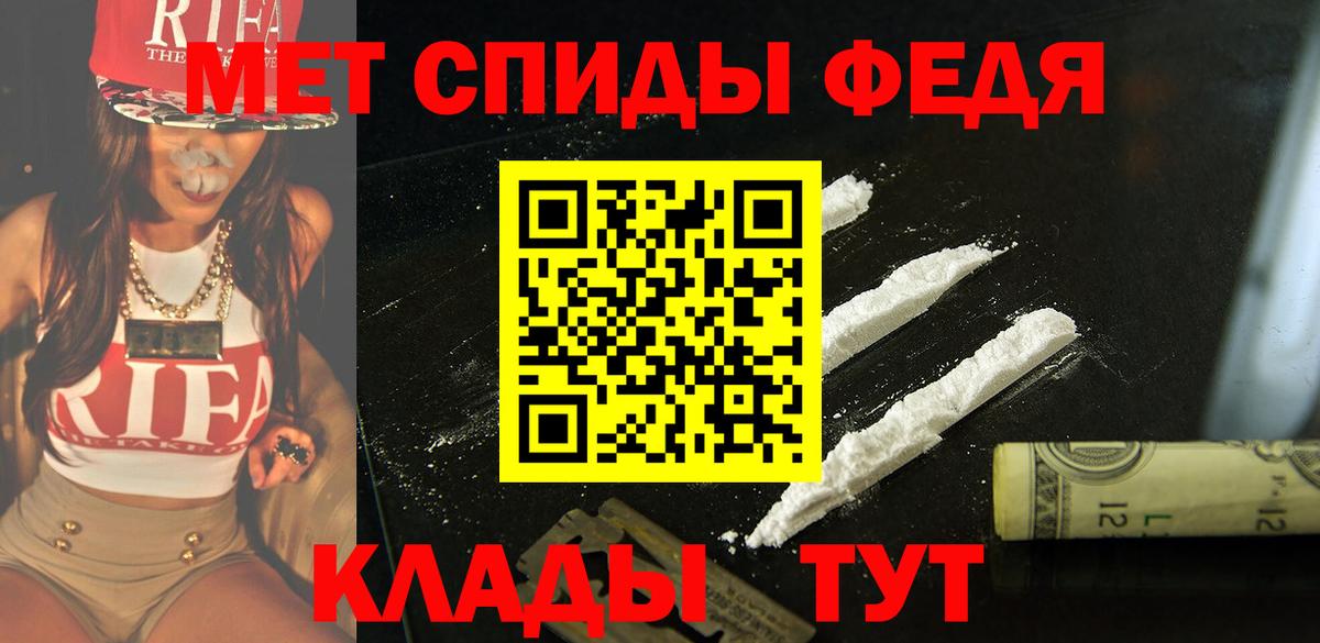 АМФЕТАМИН  omg как войти  Сорочинск  Амфетамин 97%  Вход с VPN  Amphetamine 
