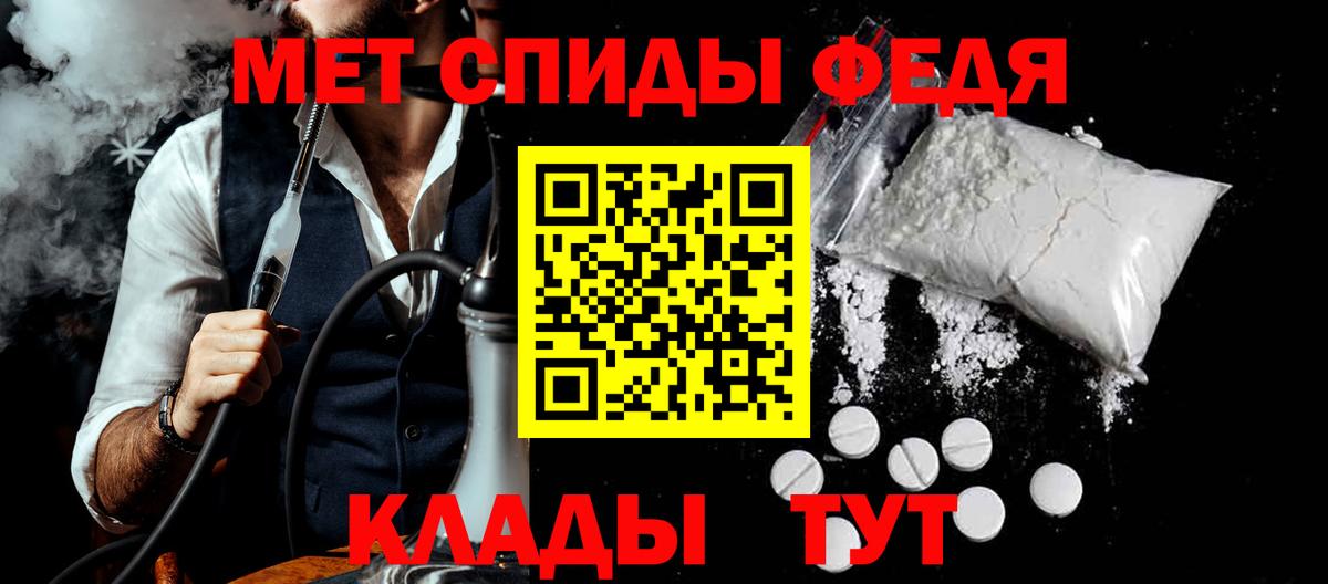 АМФЕТАМИН 97% Сорочинск