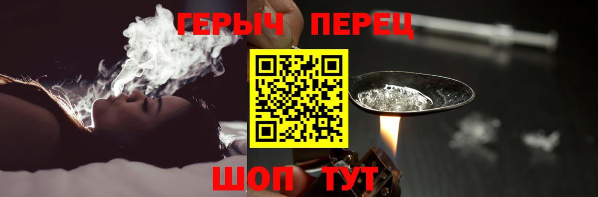 Сорочинск  Героин VHQ  ГЕРОИН  Вход с VPN 