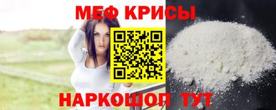 молекула духа Ликино-Дулёво
