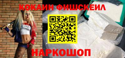 соль ск Ливны