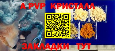 молекула духа Ликино-Дулёво