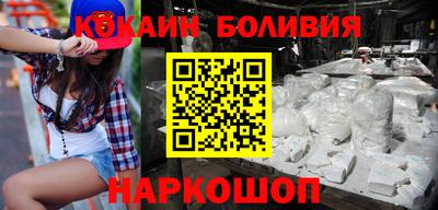синтетический гашиш Лесосибирск