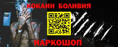синтетический гашиш Лесосибирск