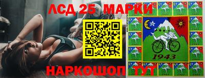 синтетический гашиш Лесосибирск