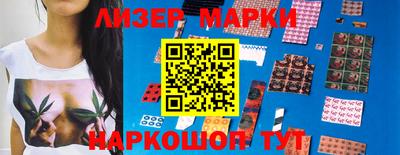 молекула духа Ликино-Дулёво