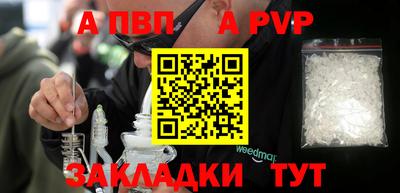 соль ск Ливны