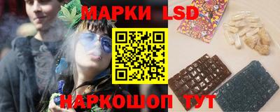 соль ск Ливны