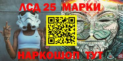 синтетический гашиш Лесосибирск