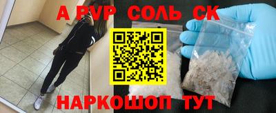 синтетический гашиш Лесосибирск