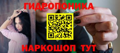 соль ск Ливны