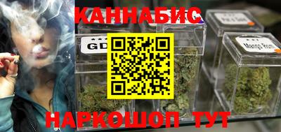 синтетический гашиш Лесосибирск
