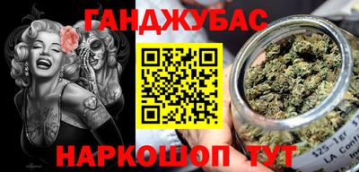 синтетический гашиш Лесосибирск