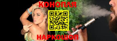 соль ск Ливны