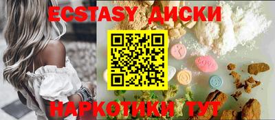 синтетический гашиш Лесосибирск