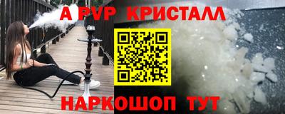 молекула духа Ликино-Дулёво