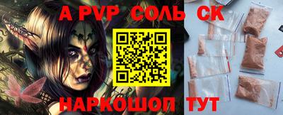 молекула духа Ликино-Дулёво