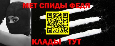 соль ск Ливны