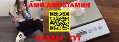 молекула духа Ликино-Дулёво