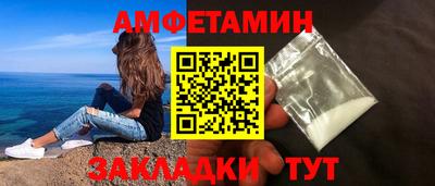 молекула духа Ликино-Дулёво