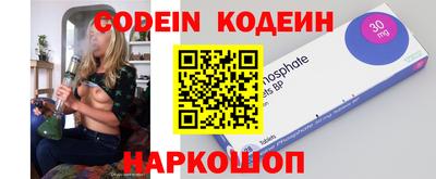 синтетический гашиш Лесосибирск