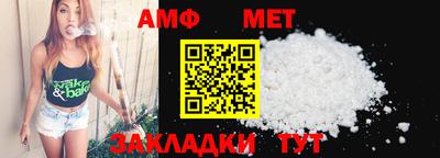 соль ск Ливны