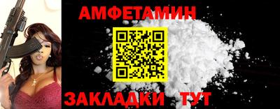 молекула духа Ликино-Дулёво