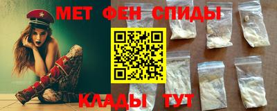синтетический гашиш Лесосибирск