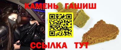 соль ск Ливны