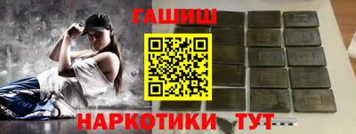 синтетический гашиш Лесосибирск