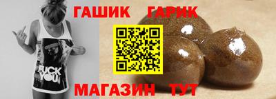 молекула духа Ликино-Дулёво
