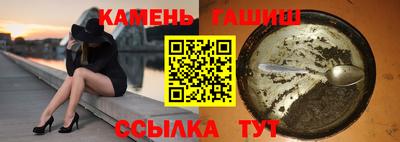 молекула духа Ликино-Дулёво