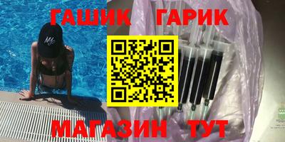 молекула духа Ликино-Дулёво