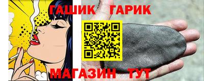 синтетический гашиш Лесосибирск