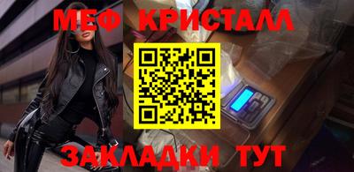 соль ск Ливны