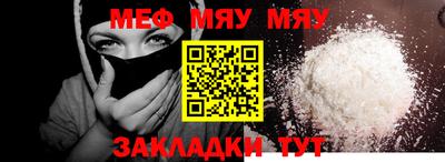соль ск Ливны