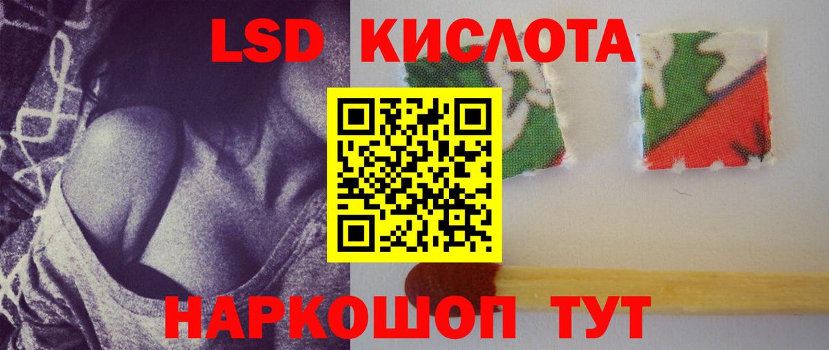LSD-25 экстази ecstasy  Лсд 25 экстази ecstasy  Вход с VPN  Сорочинск 
