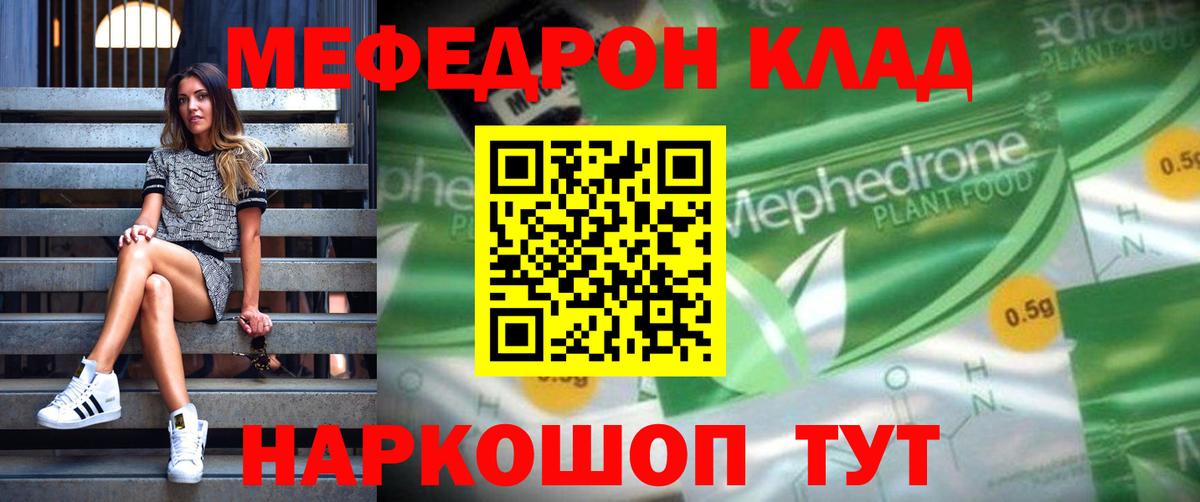 МЕФ Сорочинск