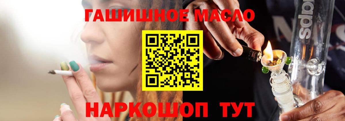Дистиллят ТГК жижа Сорочинск