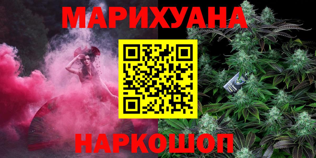 Шишки марихуана MAZAR Сорочинск